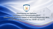 Ολοκλήρωση Επιμορφωτικών Προγραμμάτων Η/Υ Διαδικτυακής Μάθησης και Φυσικής Παρουσίας, για το Πολιτικό Προσωπικό του ΥΠΕΘΑ και των ΓΕ